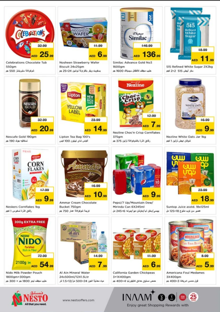 NESTO-Offers-Al-Tallah-April-14-2025-4