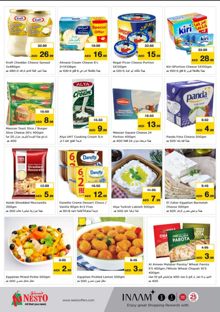 NESTO-Offers-Al-Tallah-April-14-2025-8