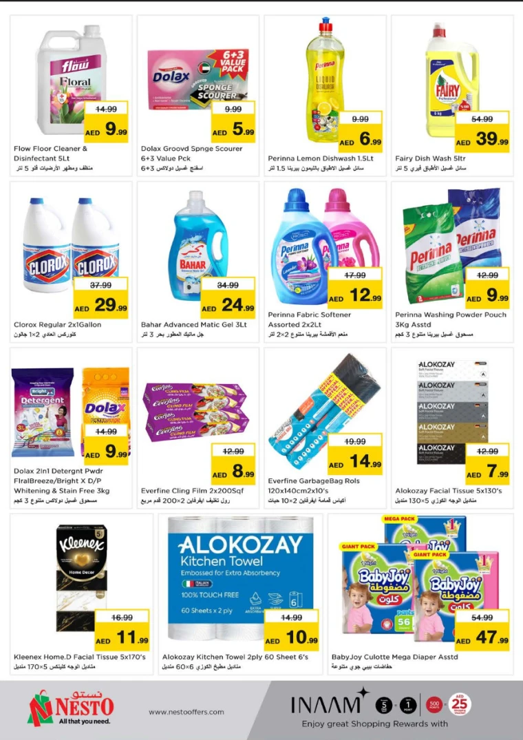 NESTO-Promotions-Jurf&New-Industrial-Area-April-14-2025-4