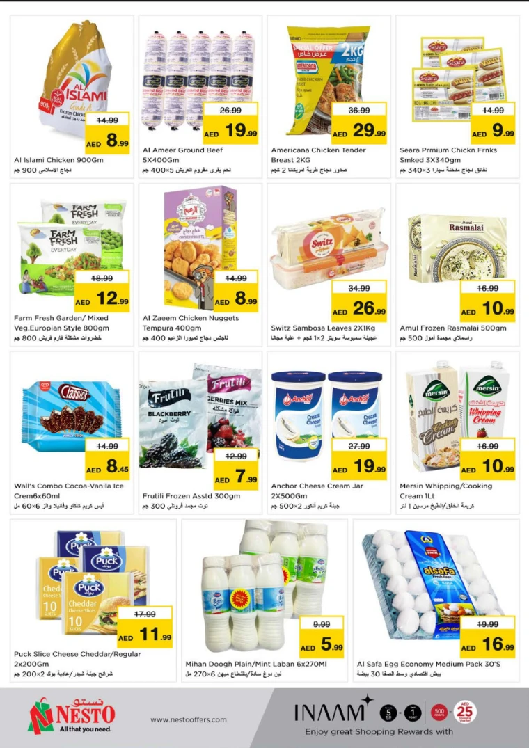 NESTO-Promotions-Jurf&New-Industrial-Area-April-14-2025-6