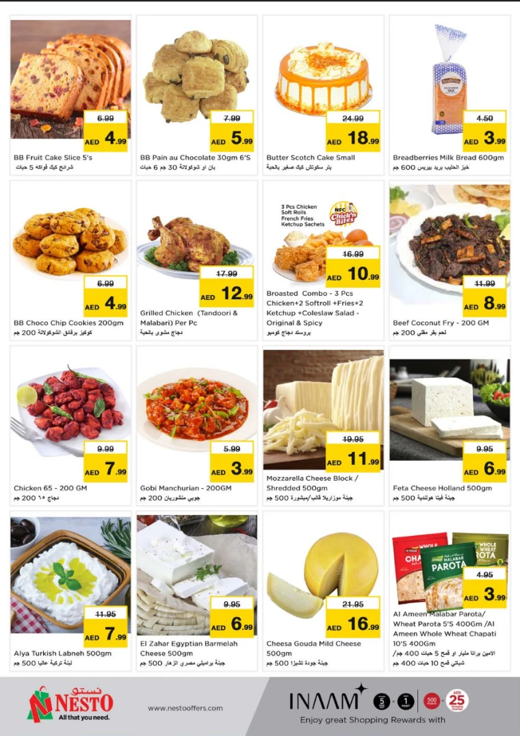 NESTO-Promotions-Jurf&New-Industrial-Area-April-14-2025-7