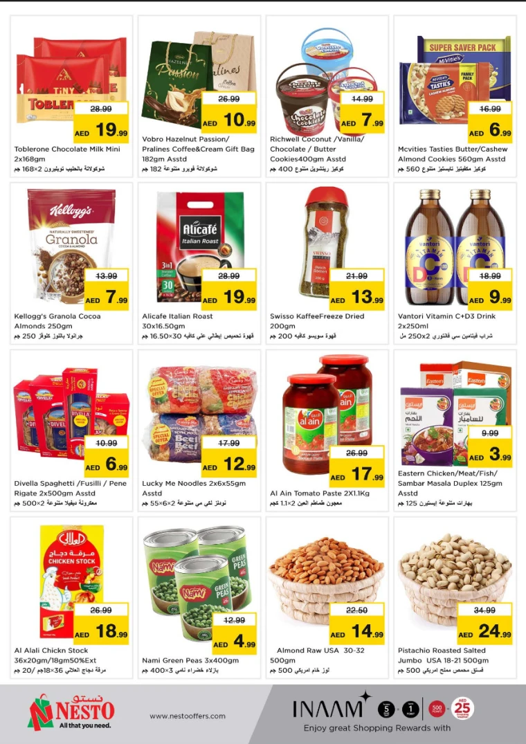 NESTO-Offers-All-Branches-April-14-2025-1