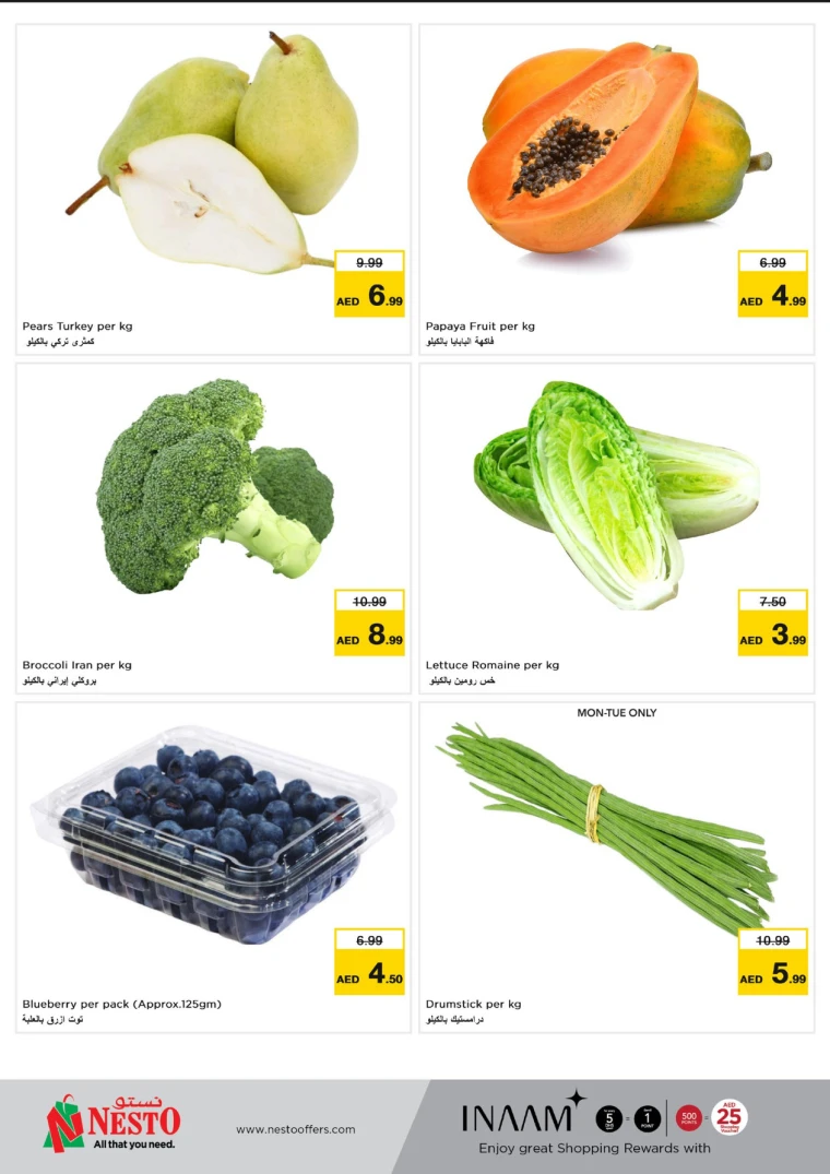 NESTO-Offers-Mishref-April-14-2025-6