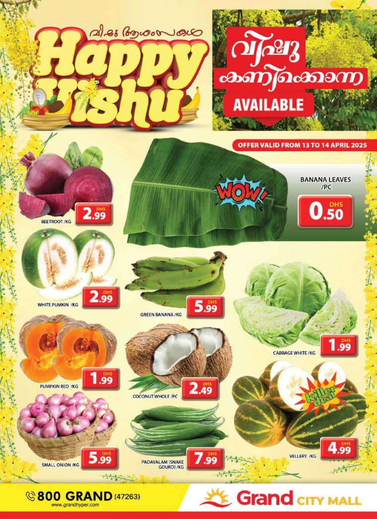 Grand-Hypermarket-Offers-Al-Quoz-April-14-2025-1
