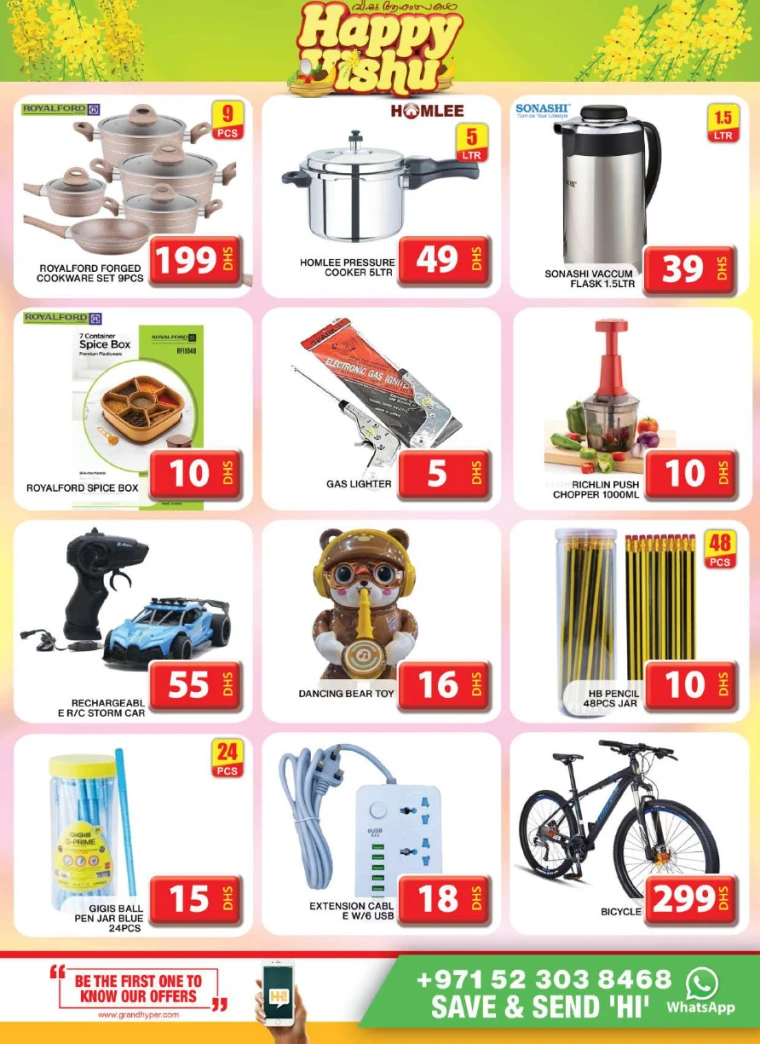 Grand Hypermarket UAE Promotions April 14, 2025