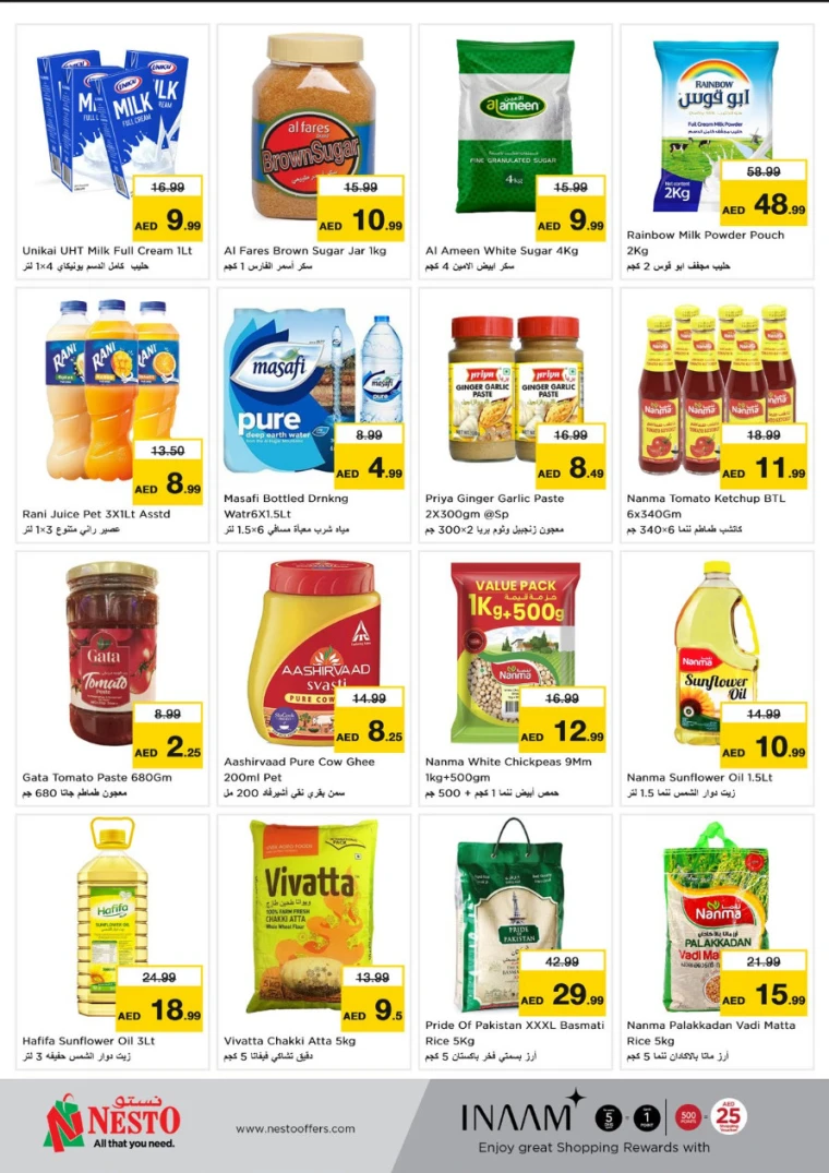 NESTO-Deals-Muweillah-April-14-2025-2