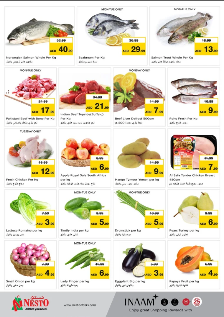 NESTO-Deals-Muweillah-April-14-2025-5