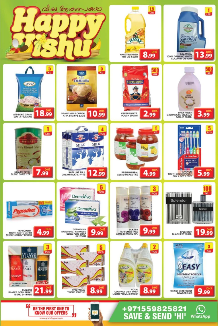 Grand-Hypermarket-Promotions-Al-Khail-Mall-April-14-2025-3