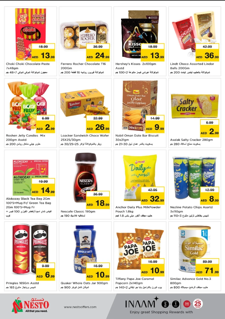 NESTO-Offers-Al-Fahidi-April-14-2025-1