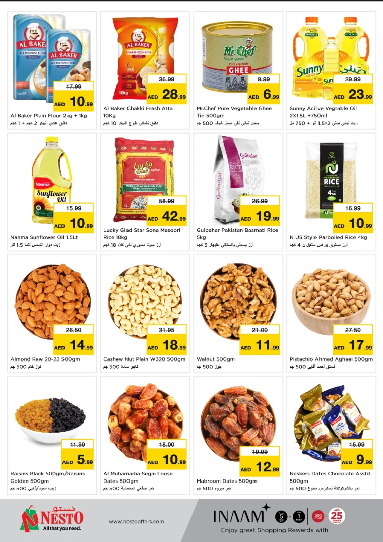 NESTO-Offers-Al-Fahidi-April-14-2025-2