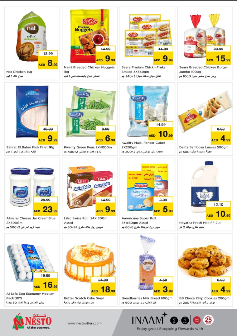 NESTO-Offers-Al-Fahidi-April-14-2025-3