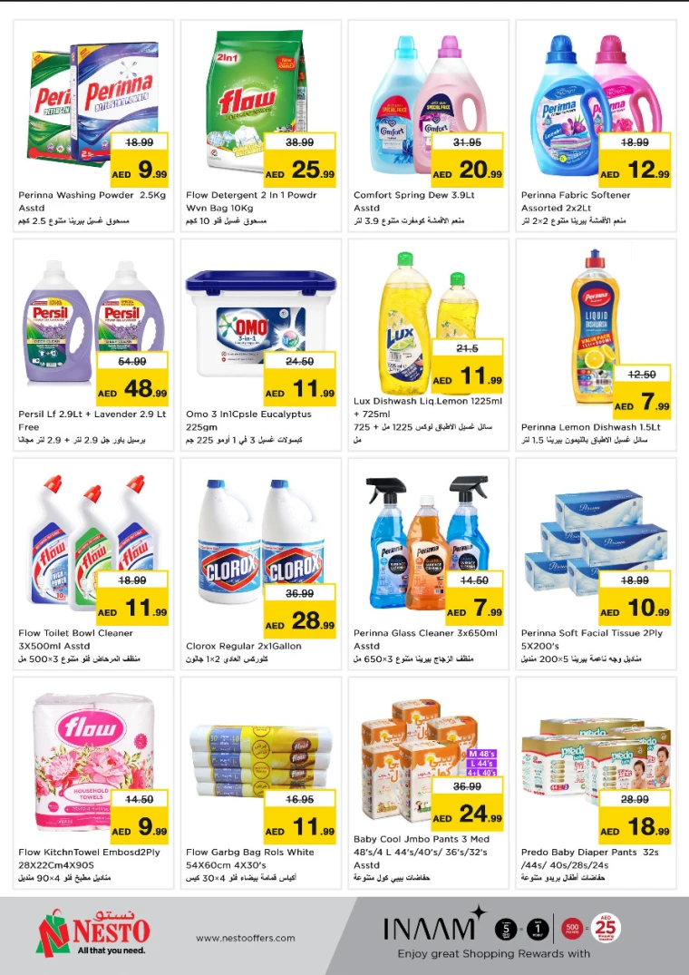 NESTO-Offers-Al-Fahidi-April-14-2025-7