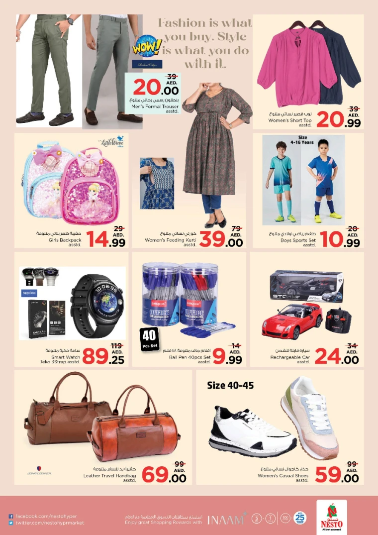 NESTO-Offers-Al-Fahidi-April-14-2025-9