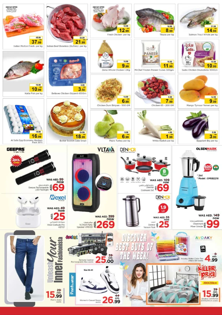 NESTO-Promotions-Jabel-Ali-April-14-2025-1