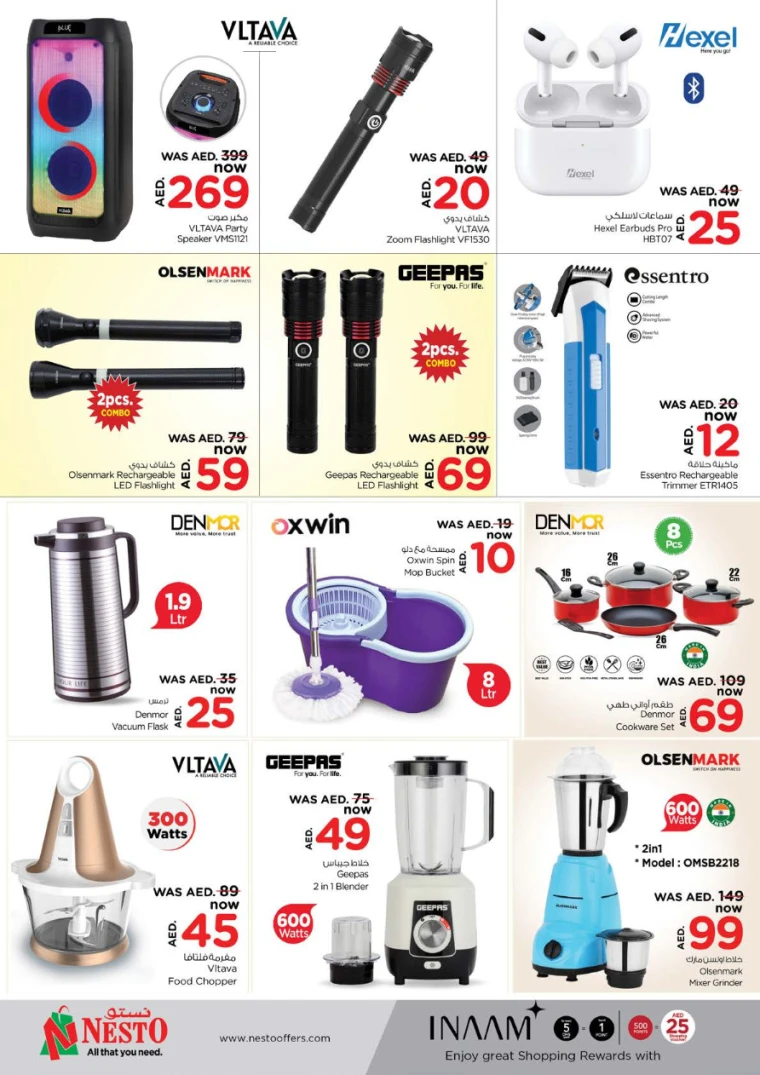 NESTO-Promotions-Jabel-Ali-April-14-2025-9