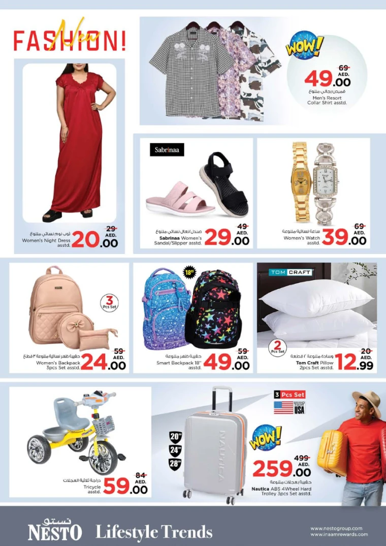 NESTO-Deals-Circle-Mall-April-14-2025-16