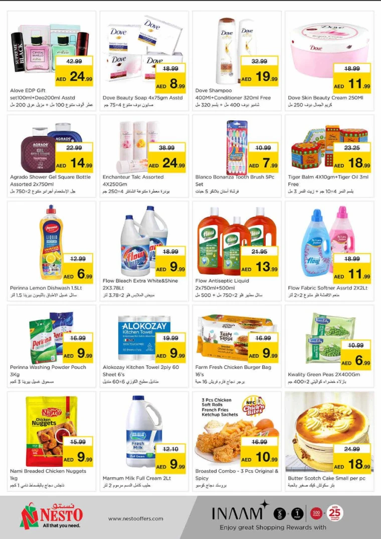 NESTO-Deals-King-Faisal&Al-nud-April-14-2025-3