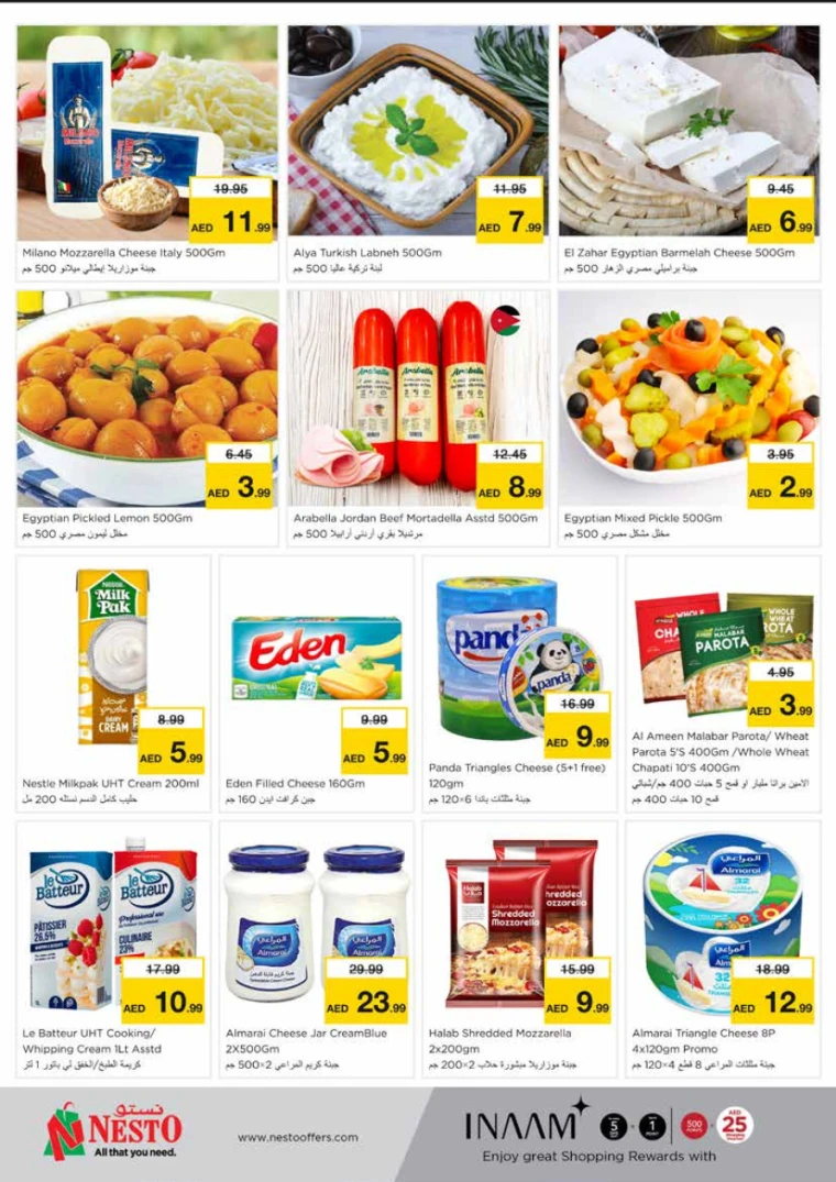 NESTO-Deals-King-Faisal&Al-nud-April-14-2025-5