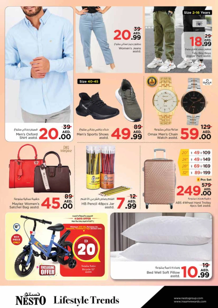 NESTO-Deals-King-Faisal&Al-nud-April-14-2025-9