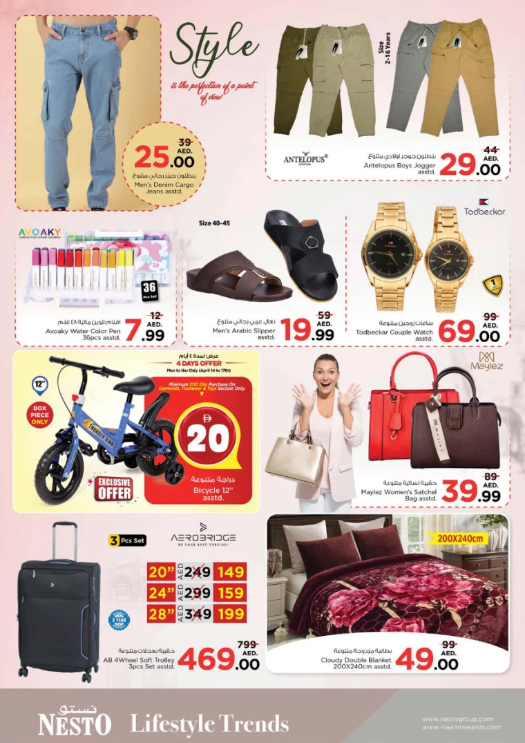 NESTO-Promotions-Al-Arab-Mall-April-14-2025-11