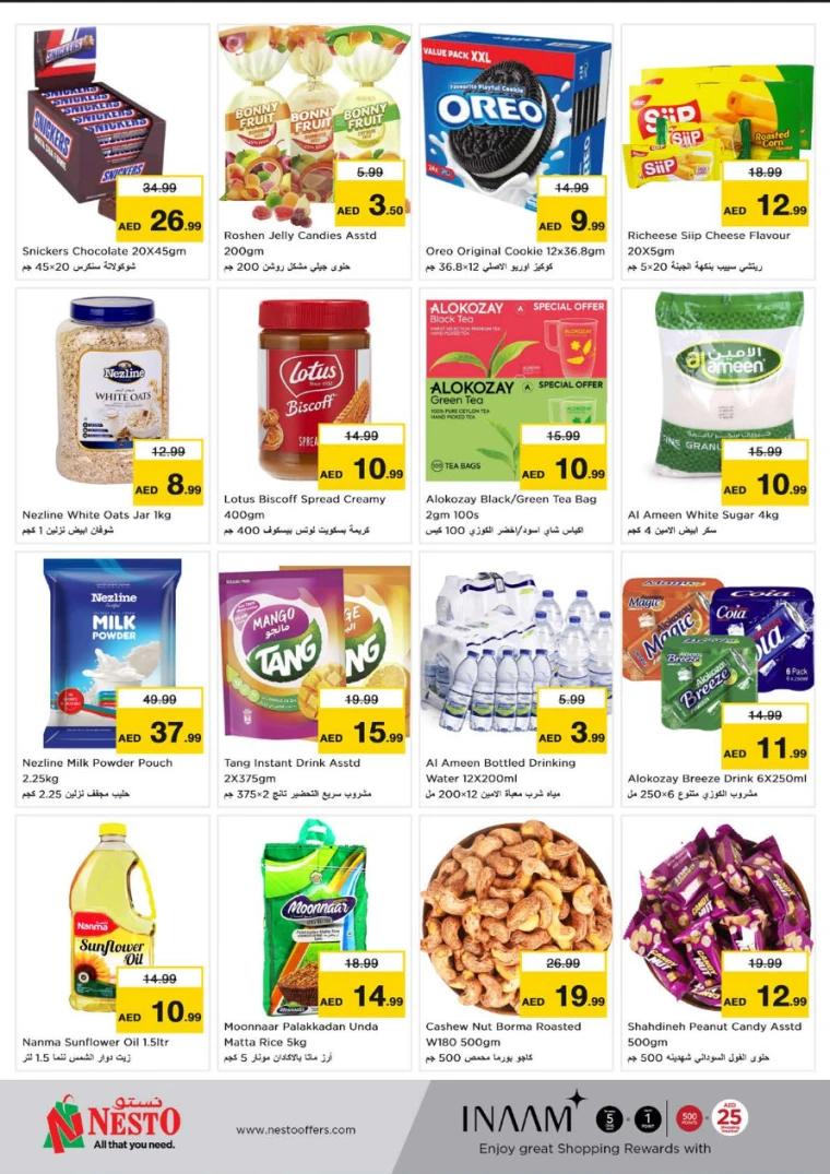 NESTO-Discounts-Karama-April-14-2025-1