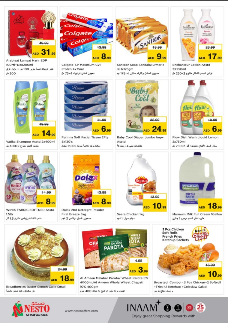 NESTO-Discounts-Karama-April-14-2025-2