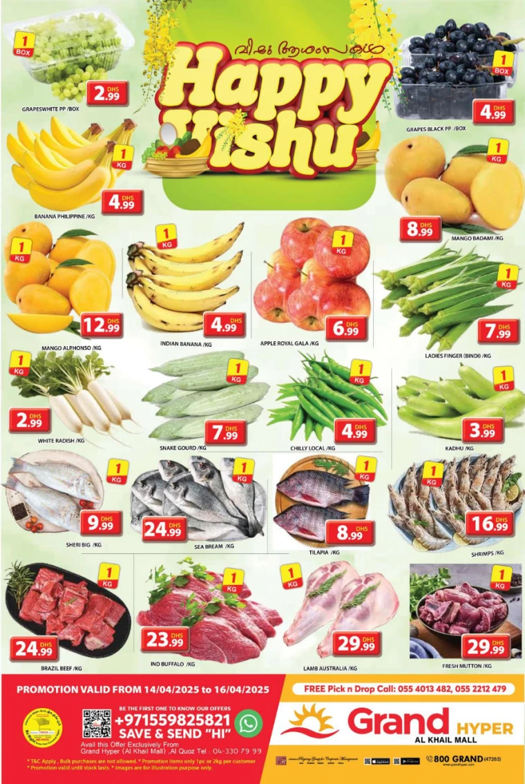 Grand-Hypermarket-Offers-Al-Khail-Mall-April-15-2025-2