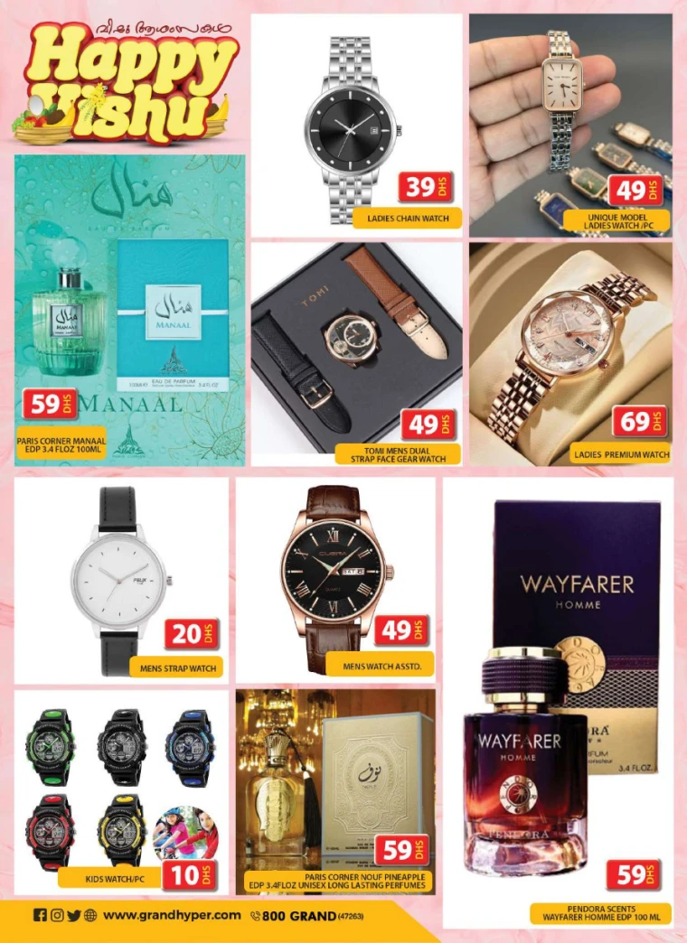 Grand-Hypermarket-Discounts-All-Branches-April-15-2025-14
