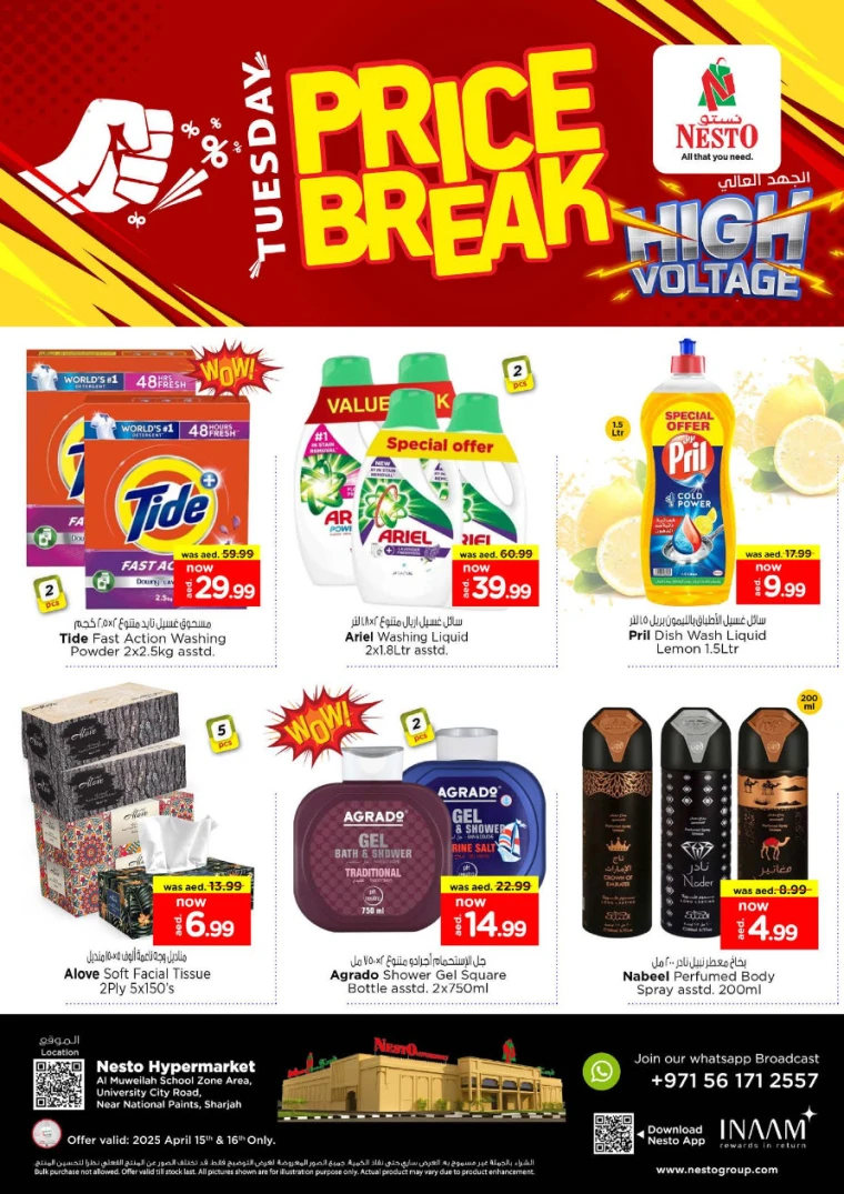 NESTO-Deals-Muweillah-April-15-2025-4