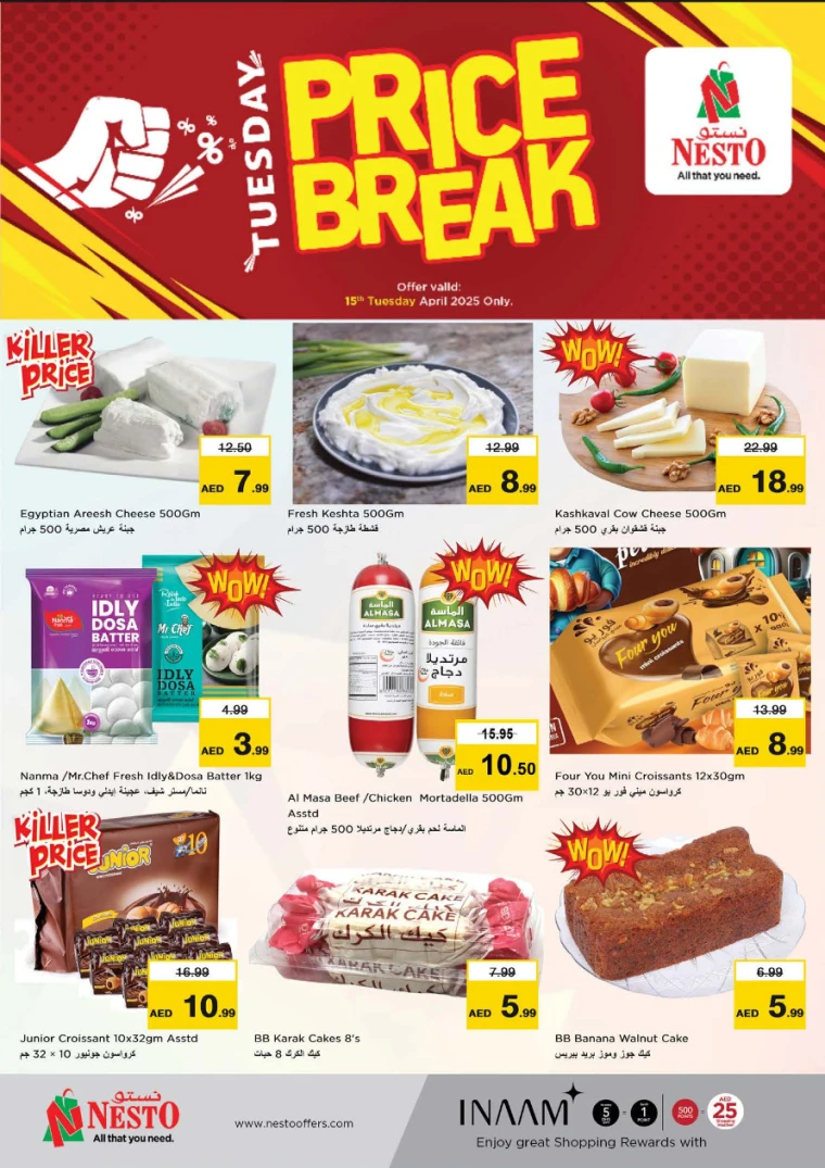 NESTO-Deals-All-Branches-April-15-2025-3