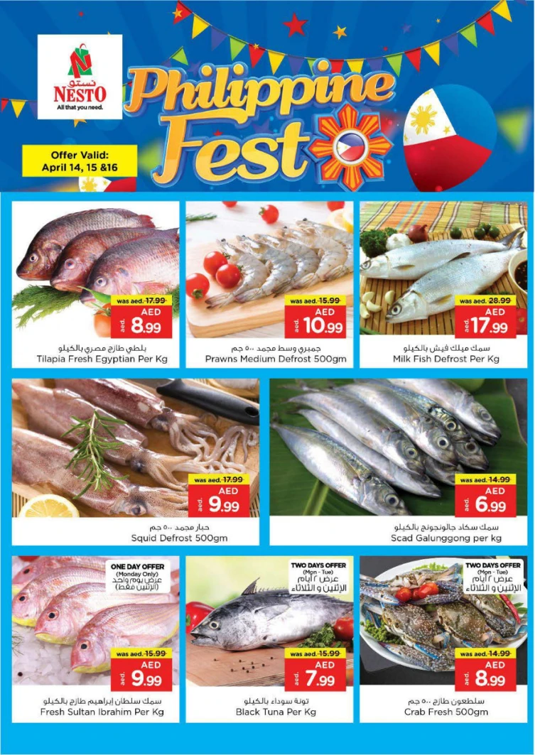 NESTO-Deals-All-Branches-April-15-2025-5