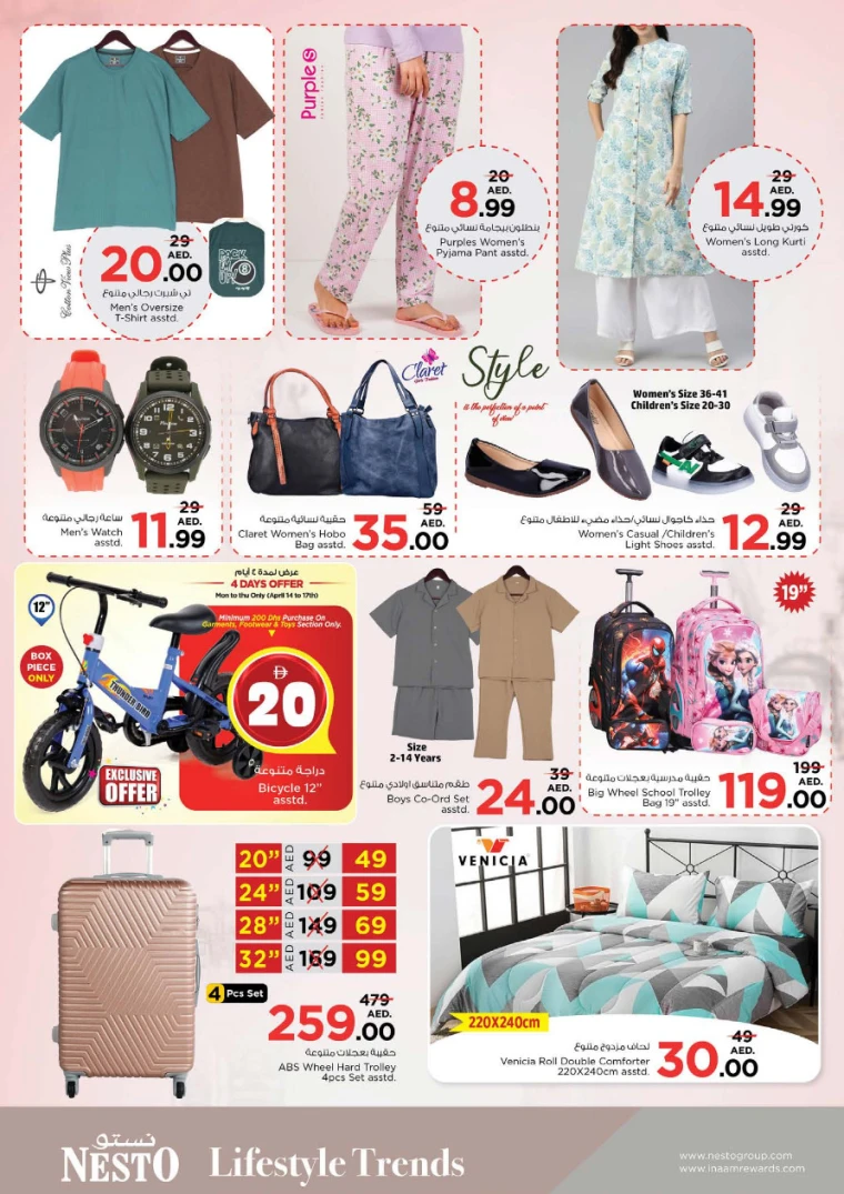 NESTO-Deals-All-Branches-April-15-2025-7