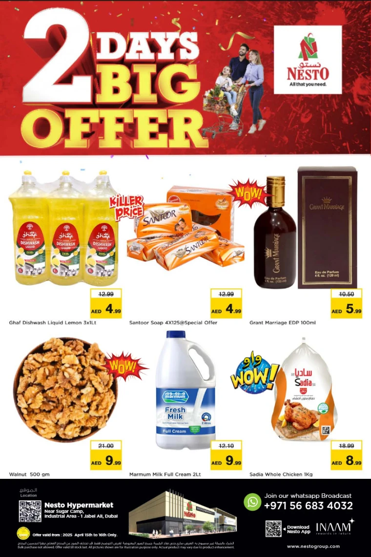 NESTO-Discounts-Jabel-Ali-April-15-2025-1