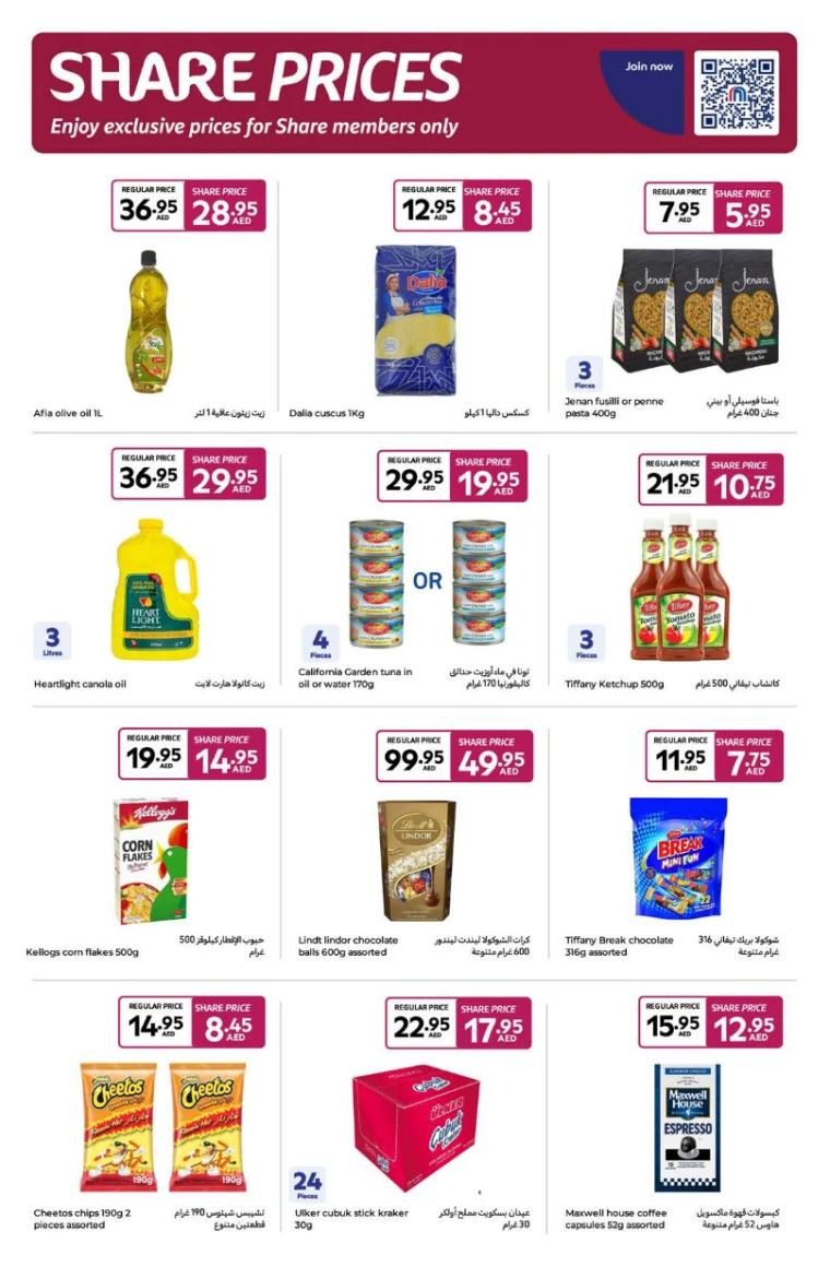 Carrefour-Promotions-All-Branches-April-15-2025-13