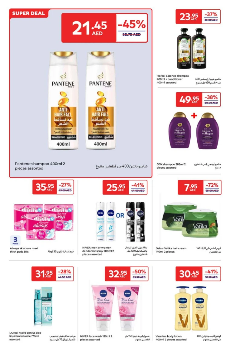 Carrefour-Promotions-All-Branches-April-15-2025-17