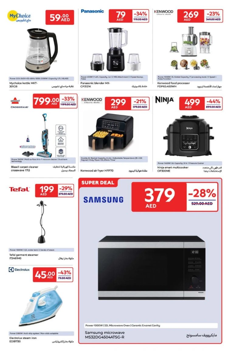 Carrefour-Promotions-All-Branches-April-15-2025-18