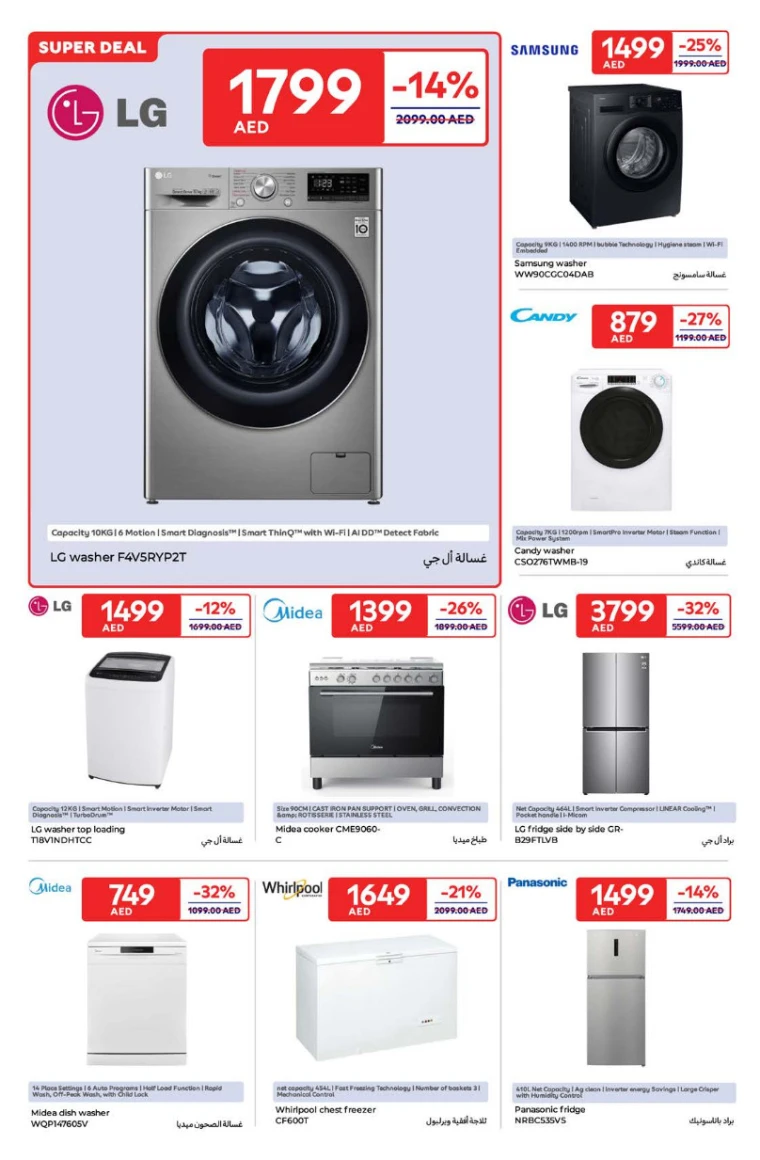 Carrefour-Promotions-All-Branches-April-15-2025-19