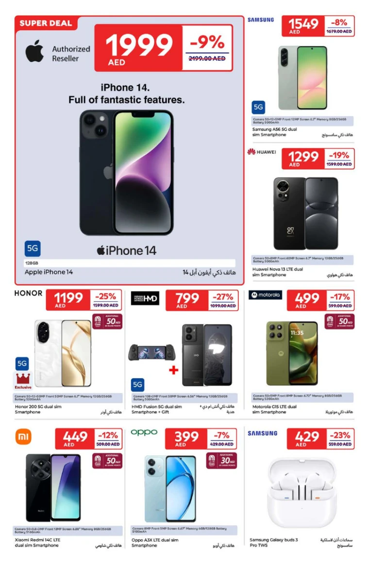 Carrefour-Promotions-All-Branches-April-15-2025-23