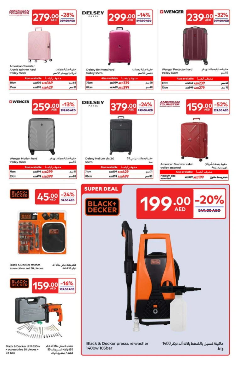 Carrefour-Promotions-All-Branches-April-15-2025-24