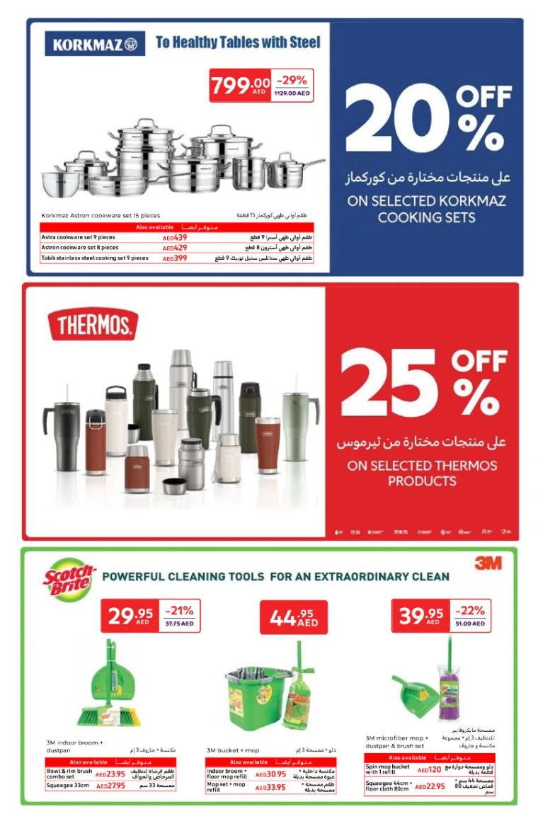 Carrefour-Promotions-All-Branches-April-15-2025-25