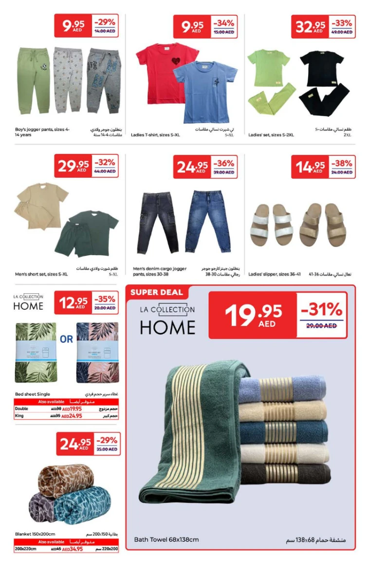 Carrefour-Promotions-All-Branches-April-15-2025-26