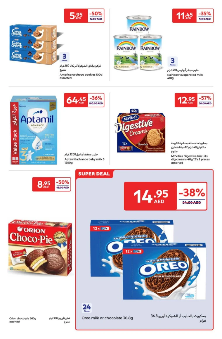 Carrefour-Promotions-All-Branches-April-15-2025-8