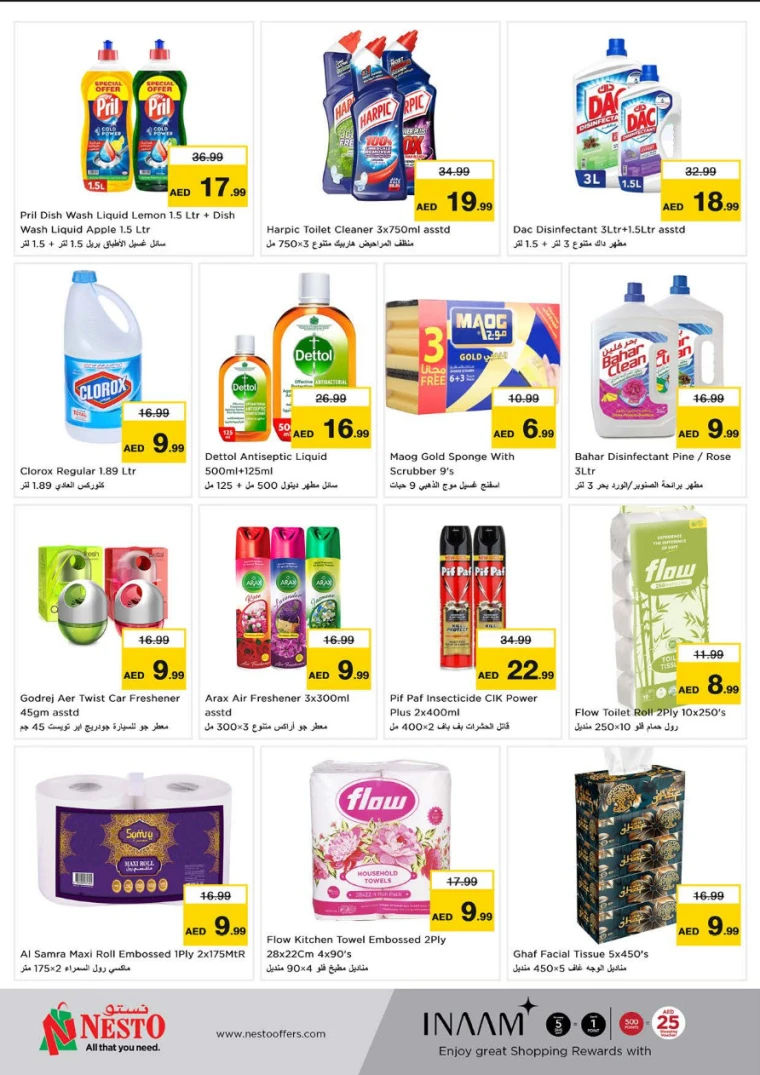 NESTO-Deals-Muweillah-April-16-2025-15