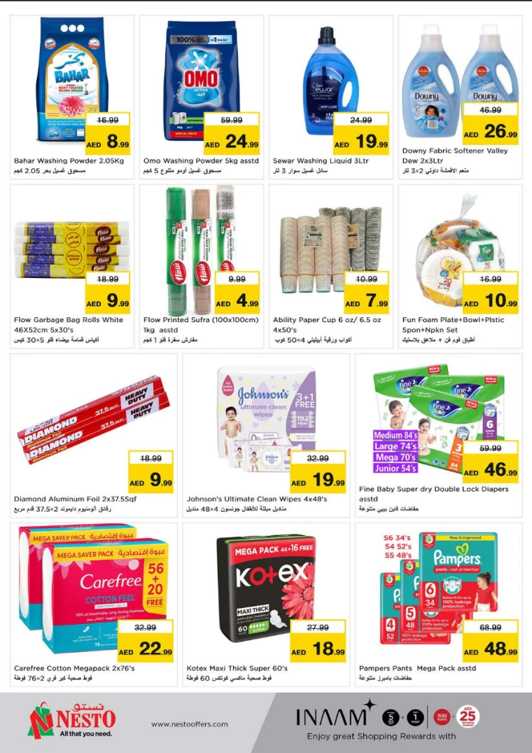 NESTO-Deals-Muweillah-April-16-2025-16