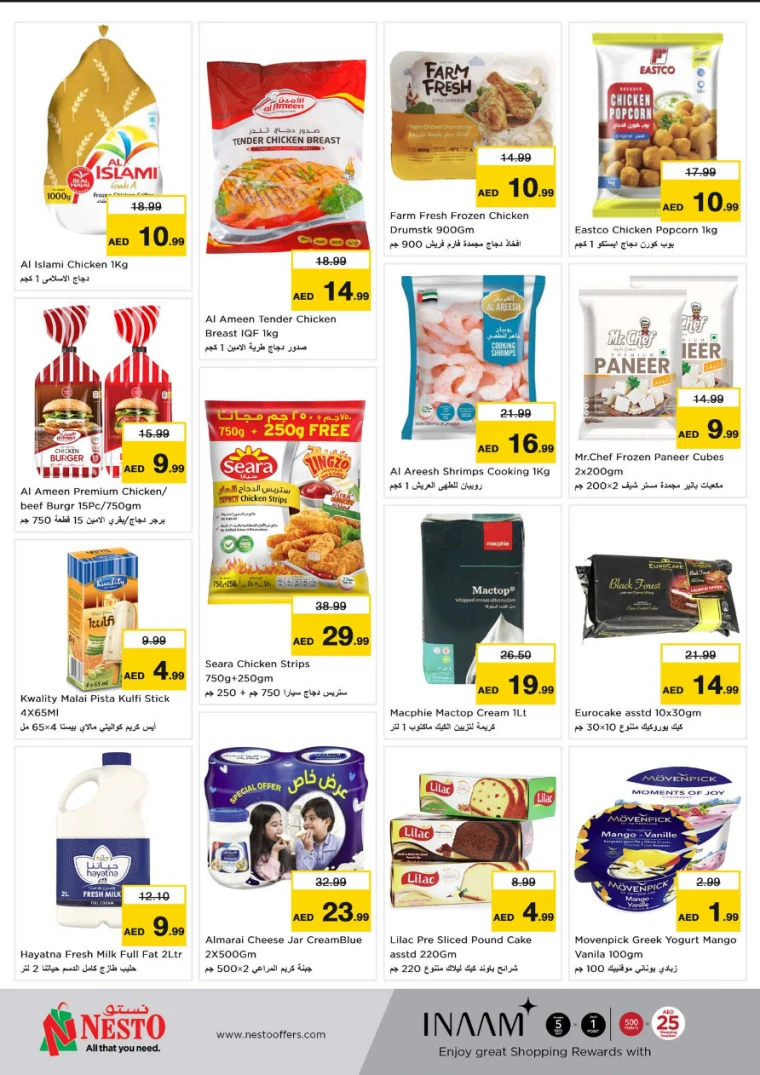 NESTO-Deals-Muweillah-April-16-2025-19
