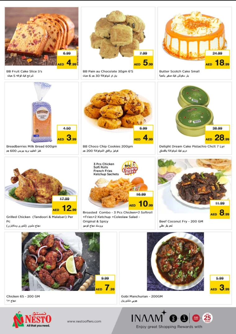 NESTO-Deals-Muweillah-April-16-2025-22