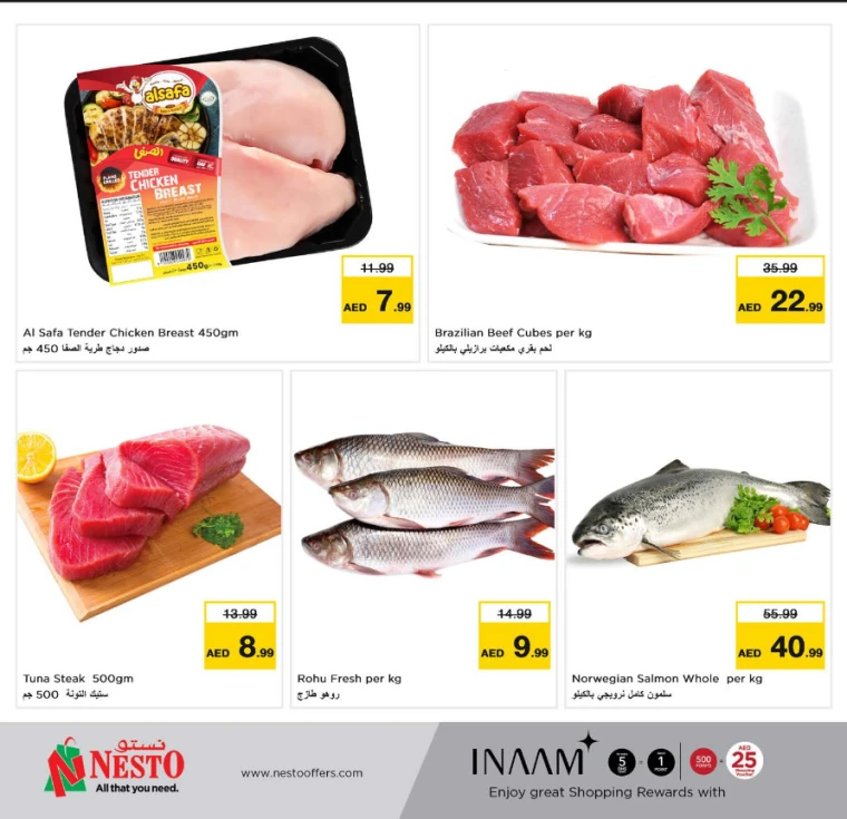 NESTO-Deals-Muweillah-April-16-2025-23