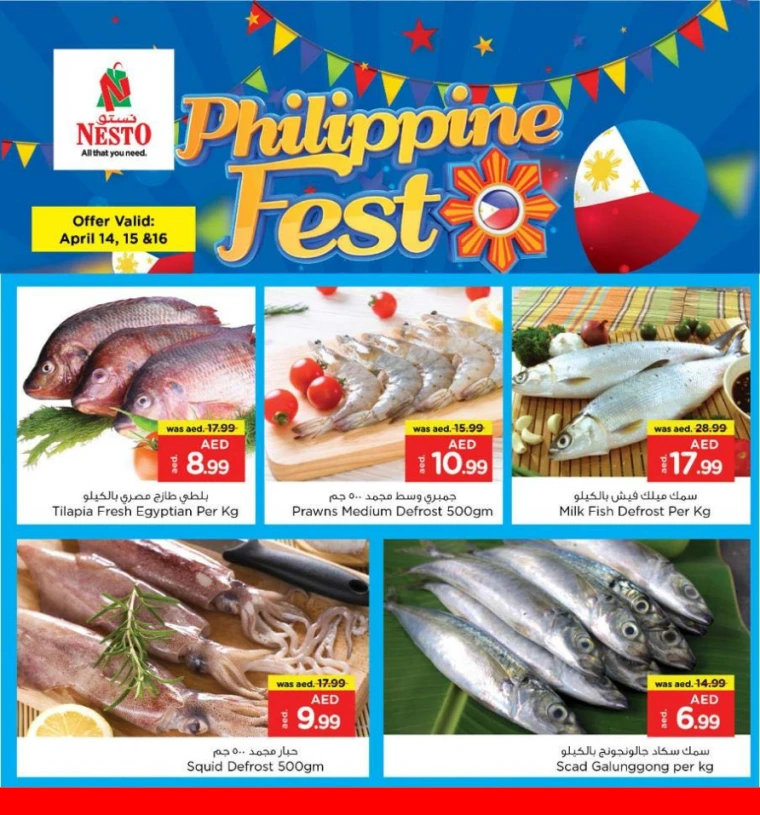 NESTO-Deals-Muweillah-April-16-2025-24