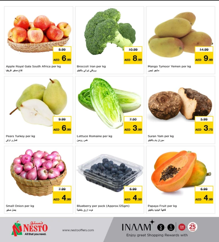 NESTO-Deals-Muweillah-April-16-2025-25