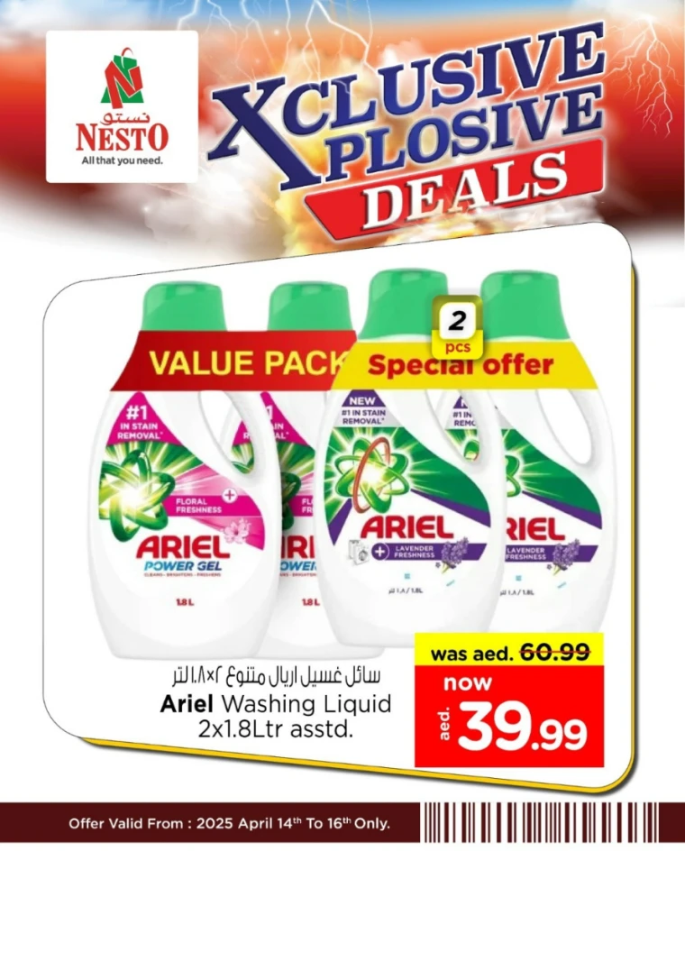 NESTO-Discounts-All-Branches-April-15-2025-3